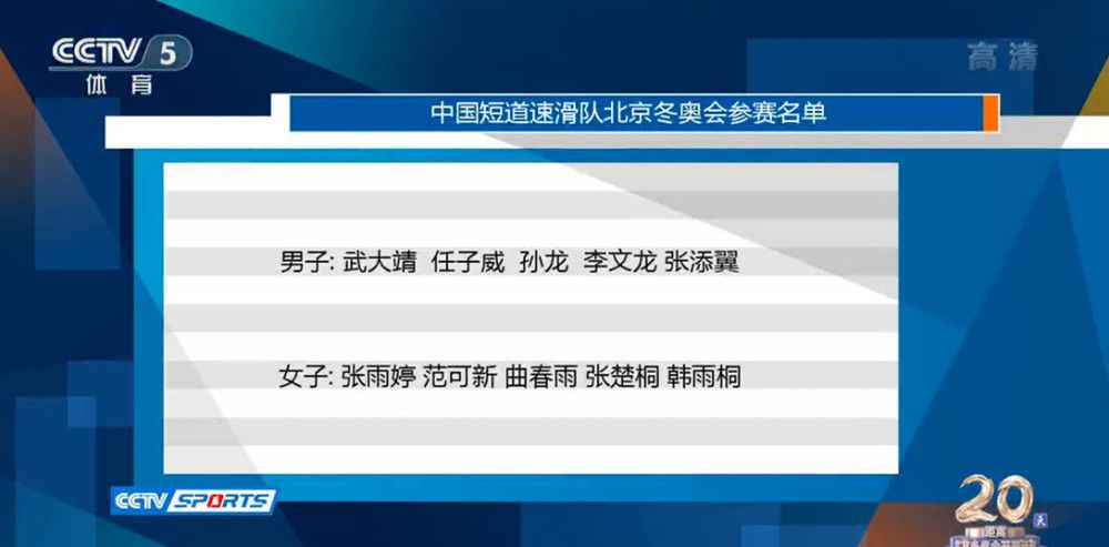 28岁的克里斯坦特曾出任过后腰、前腰和中后卫等多个位置，他是穆里尼奥手下罗马的绝对主力之一。